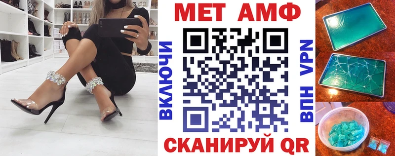 наркотики  Данков  гидра как войти  Амфетамин VHQ 