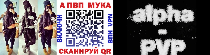 APVP СК КРИС  Данков 