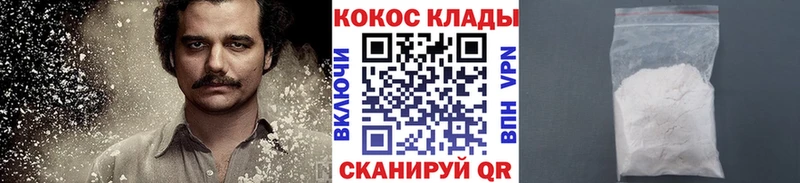 Кокаин Эквадор  Данков 