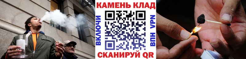 ГАШИШ Cannabis  купить наркотики цена  нарко площадка состав  Данков 