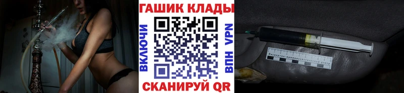ГАШ ice o lator Данков