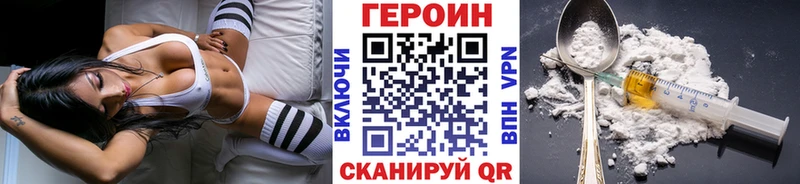 наркотики Данков Героин Heroin