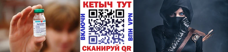 продажа наркотиков  Данков  Кетамин ketamine 