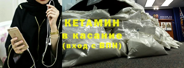 MDMA Premium VHQ Аркадак