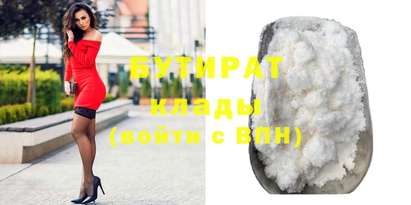 гидропоника Армянск