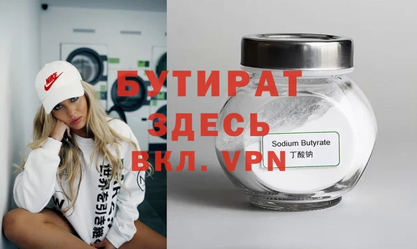 гидропоника Армянск