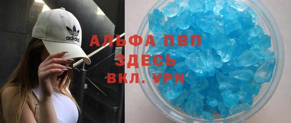 MDMA Premium VHQ Аркадак