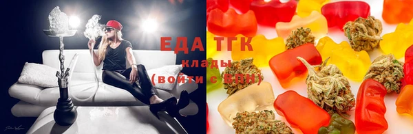 каннабис Арсеньев