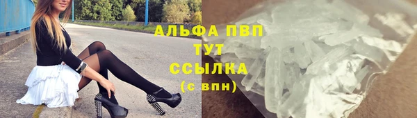 MDMA Premium VHQ Аркадак