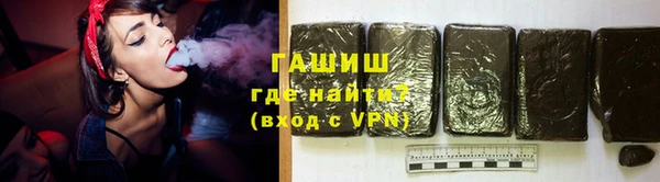 каннабис Арсеньев
