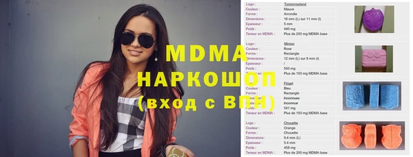 каннабис Арсеньев