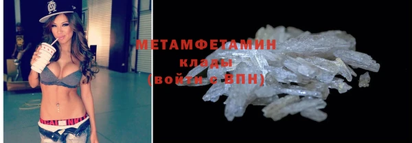 гидропоника Армянск