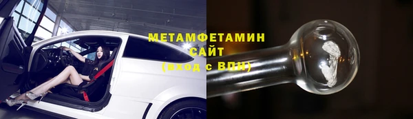 гидропоника Армянск