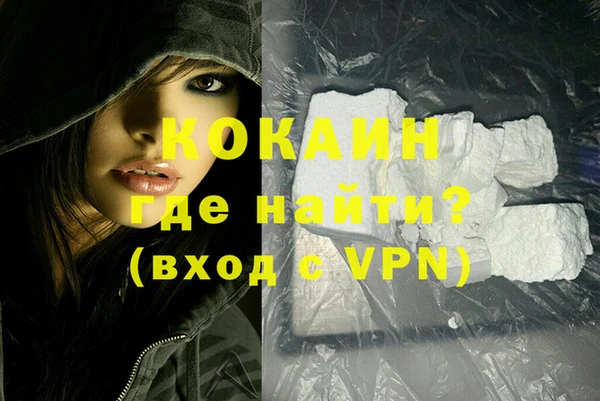 MDMA Premium VHQ Аркадак