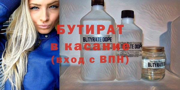 каннабис Арсеньев
