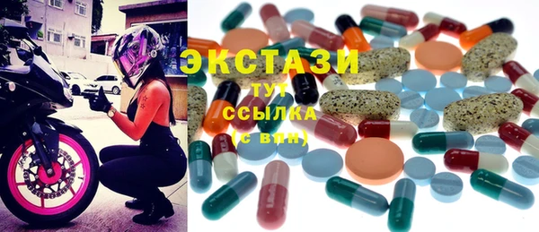 MDMA Premium VHQ Аркадак
