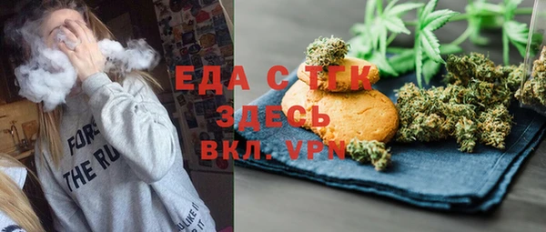 MDMA Premium VHQ Аркадак