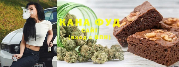 каннабис Арсеньев