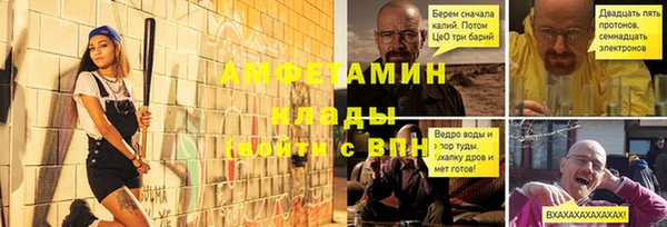 MDMA Premium VHQ Аркадак