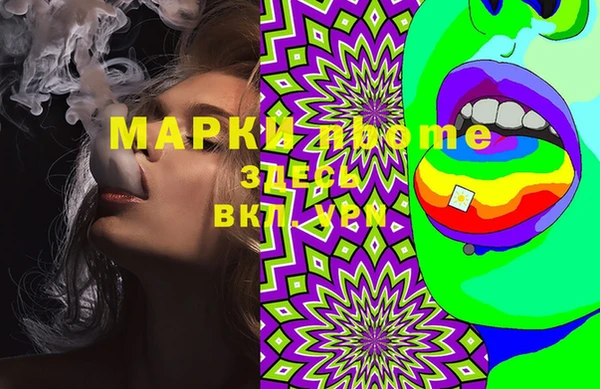 мескалин Долгопрудный