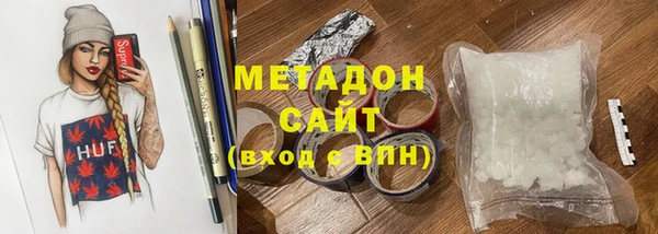 MDMA Premium VHQ Аркадак
