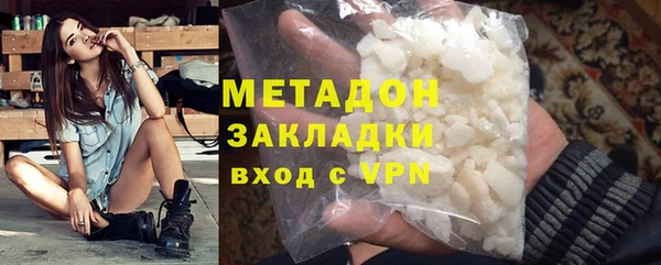 MDMA Premium VHQ Аркадак