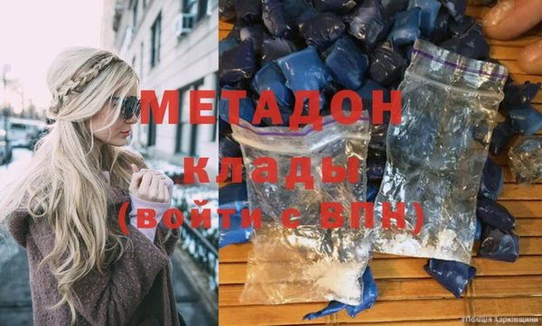 гидропоника Армянск