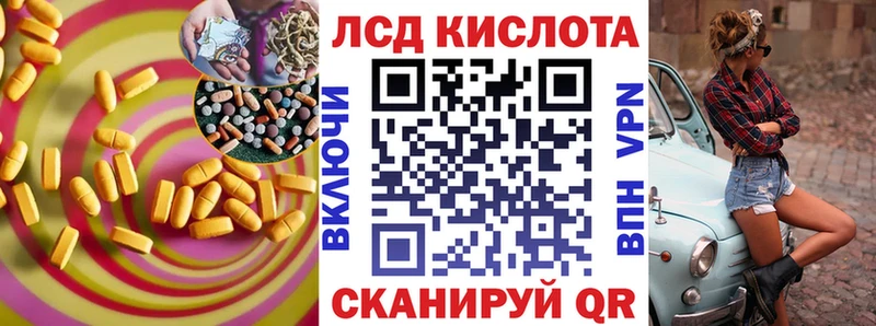 LSD-25 экстази ecstasy  сайты даркнета формула  Данков 