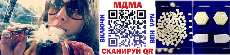 даркнет сайт площадка телеграм МДМА молли Данков