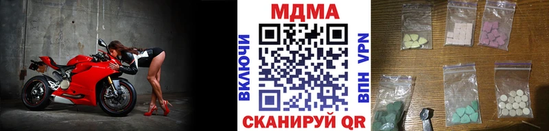 МДМА молли Данков