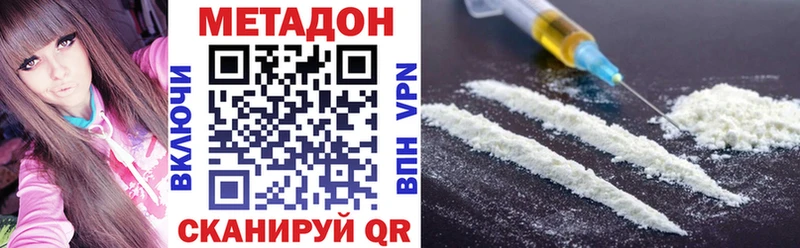 даркнет как зайти Данков МЕТАДОН мёд