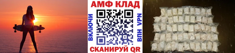 МЕТАМФЕТАМИН мет  Данков 