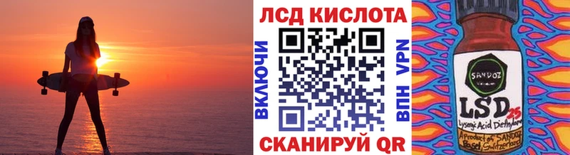 Марки 25I-NBOMe 1,5мг  Данков 