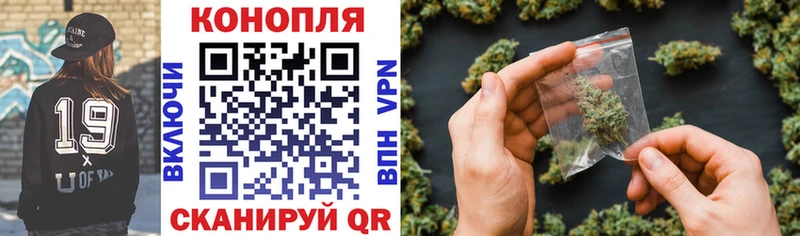 как найти наркотики  blacksprut как войти  Шишки марихуана тримм  Данков 